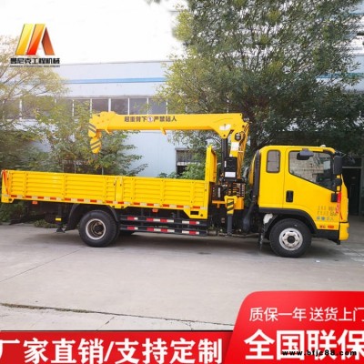 小型4噸汽車隨車吊車價格 6.3噸多功能隨車起重機參數可上藍牌
