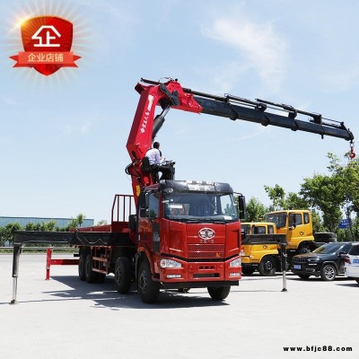華浩重工廠家直銷 12噸液壓折臂吊 解放汽車起重機 折臂吊廠家