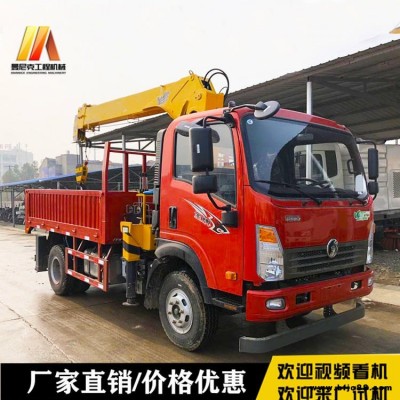 國五藍牌隨車吊價格 汽車底盤單橋隨車吊 3.2噸小型隨車起重機