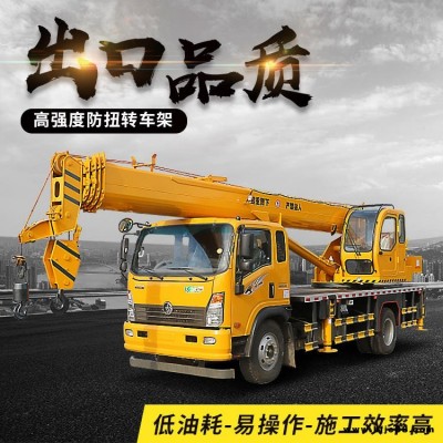 12噸汽車吊價格廠家 重汽吊車16噸 16噸汽車起重機
