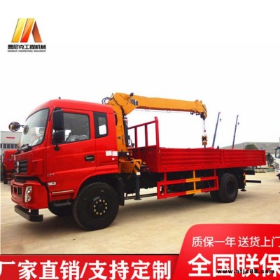 小型直臂隨車吊報價  6.3噸隨車起重機參數 遙控式直臂吊