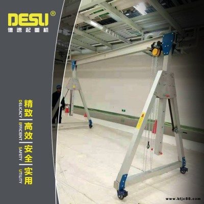 鋁合金龍門吊 升降小型龍門吊 手動龍門起重機 鋁梁輕型起重機