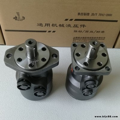 清掃車油馬達 掃路車旋轉馬達上海嘯力OMQ-160