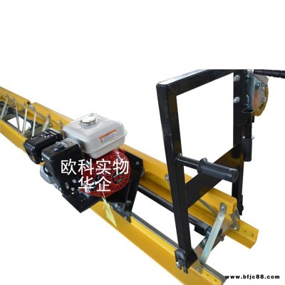 6米框架式可拆卸可組裝整平機 電動混凝土路面攤鋪機 歐科水泥路面整平攤鋪機