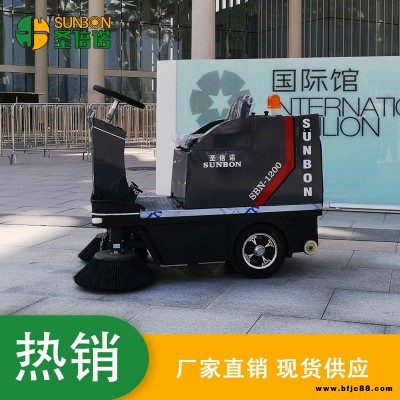 清掃車  圣倍諾 赤峰市工廠車間小型駕駛式清掃車1200A  包物流