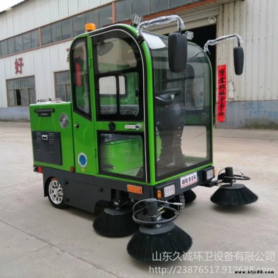 廠家直銷小型電動(dòng)三輪掃路車 自動(dòng)全封閉帶門清掃車 道路垃圾樹葉吸塵清掃車