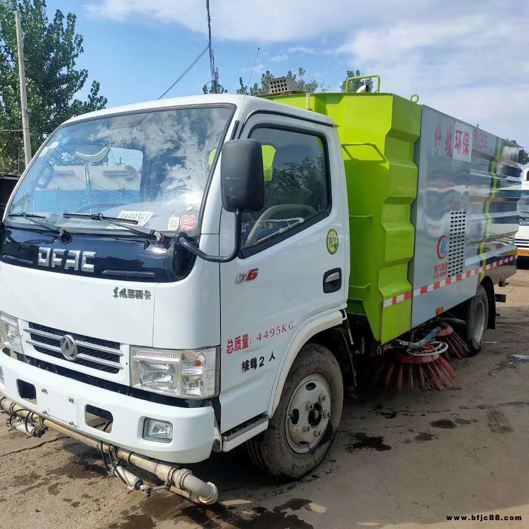 富耀達環衛供應    二手掃路車    清掃車  二手清掃車   各種品牌各種型號   全國包送