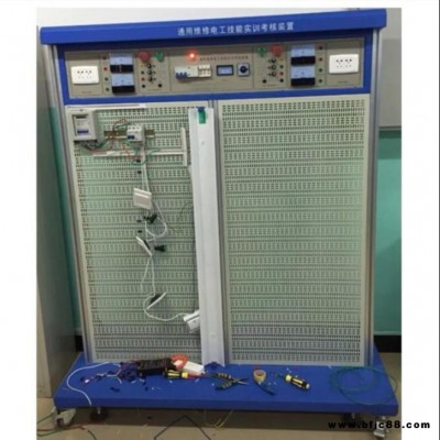 電工成套設(shè)備 ZLBK-DG03型通用維修電工技能實訓(xùn)考核裝置 電工技能實驗臺 通用維修電工技能實訓(xùn)考核裝置 上海振霖