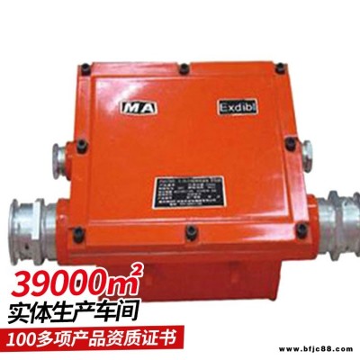 KJ389-F礦用本安型通用分站 礦用本安型通用分站中煤生產商