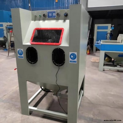 自動噴砂機廠家供應(yīng)百洲BZ-1010手動箱式五金噴砂機,噴涂設(shè)備