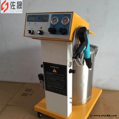 五金噴塑設(shè)備 噴塑設(shè)備 靜電噴涂機(jī) 靜電噴涂設(shè)備 靜電噴塑機(jī)  靜電粉末噴塑機(jī) 佐晟型號(hào)齊全