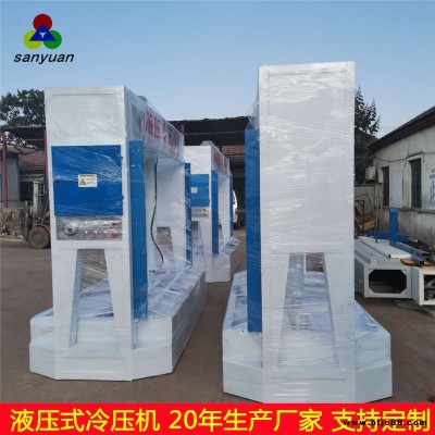 不銹鋼浴室柜門冷壓機 三元鋁合金吊柜門復合機 雙工位二段式全自動冷壓機
