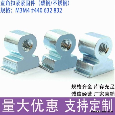 RAS-M4-9-9電源線的懸掛線扣 機箱機柜捆綁鎖緊直角緊固件線材卡扣