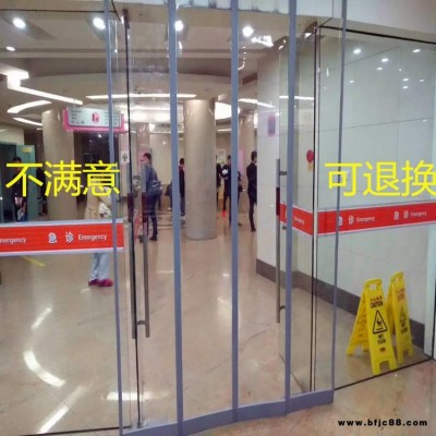 定做磁吸軟門(mén)簾 自吸門(mén)簾 pvc軟門(mén)簾 家用隔斷簾四季通用