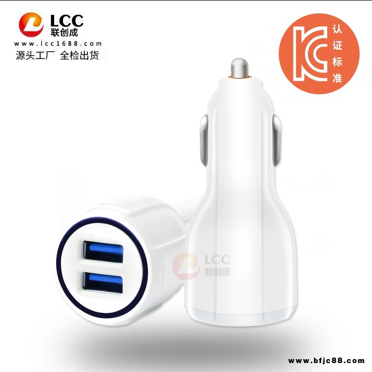 聯創成 車充工廠 廠家批發 KC標準車充 雙usb車載充電器 QC3.0快充車充 汽車手機平板通用充電器