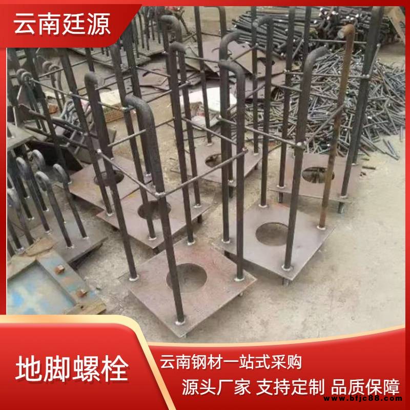 預(yù)埋件 沖孔焊接 Q235B材質(zhì) 緊固件可按需加工定制