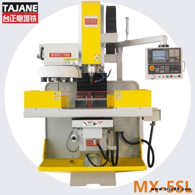 臺正炮塔銑 數控銑床 MX-5SL號 CNC加工中心  新款 五金加工 青島數控銑床