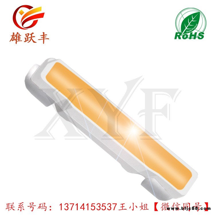 雄躍豐光電 廠家直銷 020側發光燈珠通用貼片LED 二極管 正白 暖白 自然白色