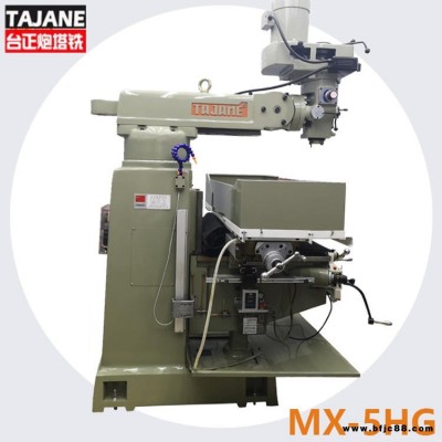 臺正炮塔銑 炮塔銑床 MX-5HG號 強力炮塔銑床 五金加工 木質(zhì)包裝