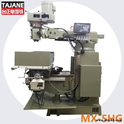 臺正炮塔銑 炮塔銑床 MX-5HG號 立式炮塔銑床 木質包裝 五金