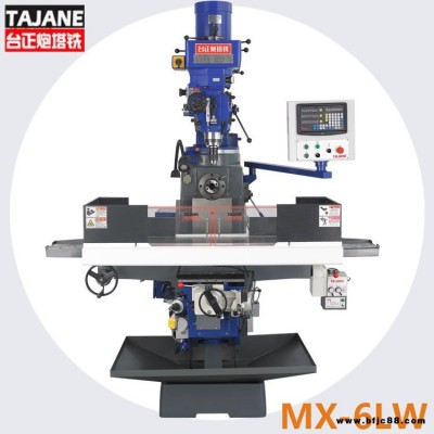 臺正炮塔銑 炮塔銑床 立臥式炮塔銑床 MX-6LW號 新款 五金