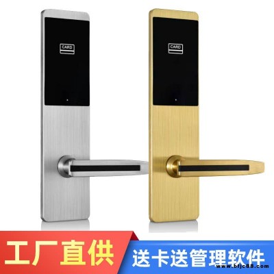 鋅合金酒店門鎖 賓館鎖 公寓智能刷卡鎖 酒店賓館門鎖系統更換售后
