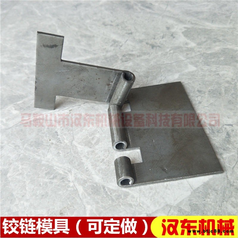 漢東模具刀片,鉸鏈折彎成型模具,合頁卷圓模具,合頁加工模具,鉸鏈加工模具定做,專業技術,值得信賴