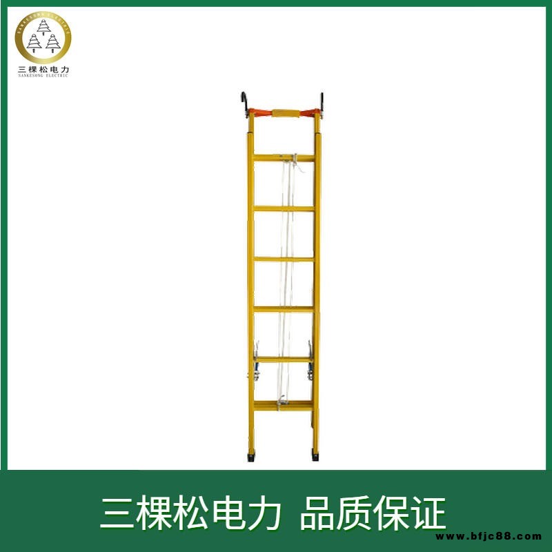三棵松電力絕緣雙面伸縮梯SKS-6絕緣人字梯 合頁升降梯 電工梯 絕緣梯