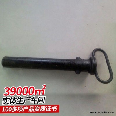 Φ40300煤礦窄軌車輛連接插銷 中煤供應車輛連接插銷價格