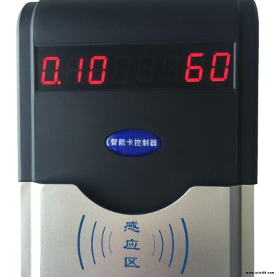 浴室IC卡水控機(jī) IC卡節(jié)水機(jī) IC卡淋浴器