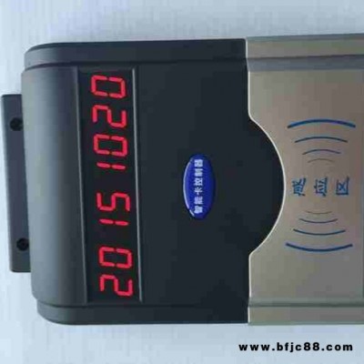 正榮HF-660插卡淋浴水控器,感應淋浴器，IC卡水控器
