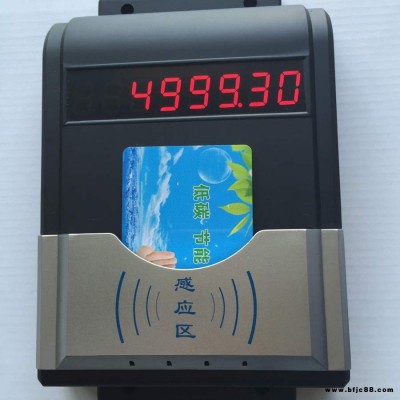 正榮HF-660ic卡淋浴器,ic卡刷卡水控機,浴室節水器