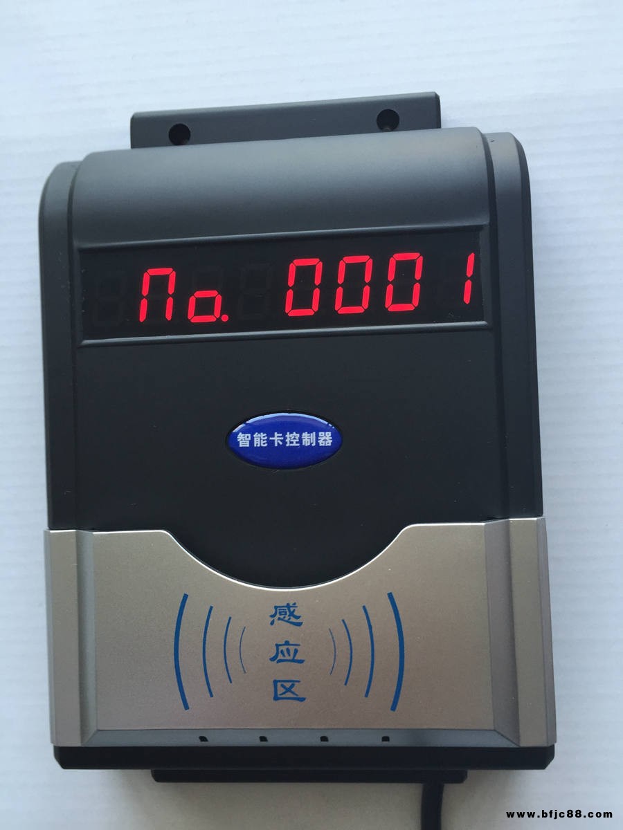 重慶興天下科技浴室刷卡機IC卡淋浴器工廠
