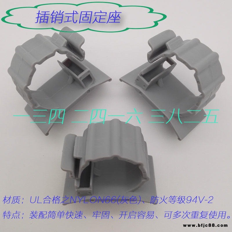 插銷式固定座0607/1820免工具裝配可多次重復(fù)使用