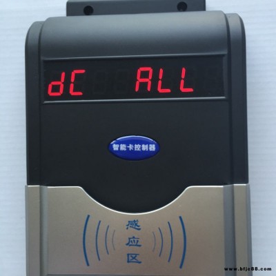 學(xué)校浴室刷卡智能ic卡水控機(jī)澡堂插卡淋浴器ic卡水控機(jī)