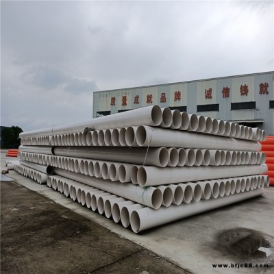 pvc排水管 upvc110排水管 室外pvc排水管 pvcu排水管 康態(tài)廠家生產(chǎn)銷(xiāo)售 規(guī)格齊全