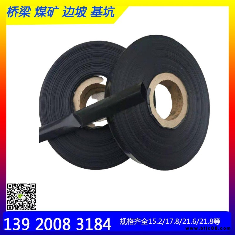 φ25mm 鋼絞線自由段套管 波紋管鋼絞線套管自由段波紋管 PE套管排水管