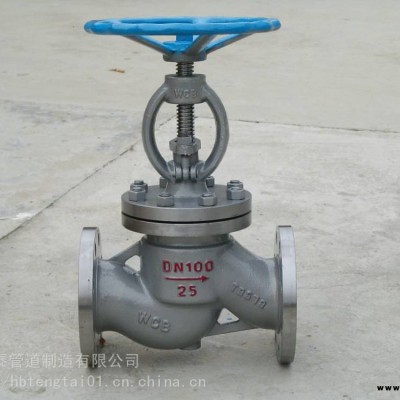 河北騰泰 波紋管截止閥 WJ41H-16C 高溫導熱油截止閥 蒸汽截止閥 波紋管截止閥