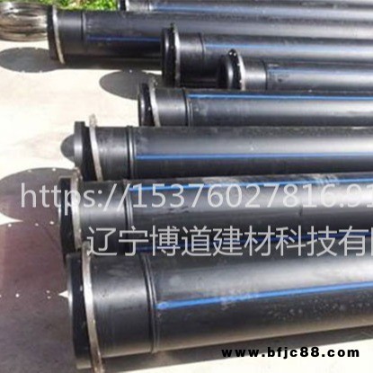 遼寧pe排水管廠家 城市污水管規(guī)格型號(hào) 開(kāi)疆博道PE排水管
