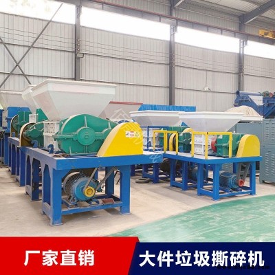 佰晟機械 1200型塑鋼門窗撕碎機 塑膠PE管材撕碎機 PVC管材白色排水管撕碎機  大中小型號齊全 價格優惠