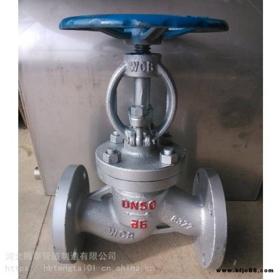 河北騰泰 J41H鋼制法蘭截止閥 化工部法蘭截止閥 煉油廠管道截止閥