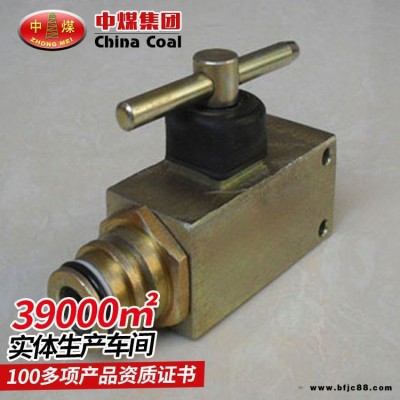 中煤球形截止閥型號齊全 球形截止閥價(jià)格優(yōu)惠及應(yīng)用說明