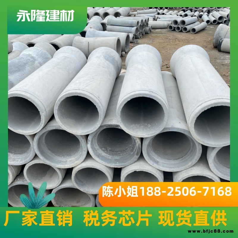 廣州水泥排水管批發廠家     廣州鋼筋混凝土排水管現貨直銷     二級水泥涵管報價