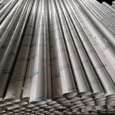 PVC排水管 pvc灌溉管 pvc-u排水管 來(lái)電咨詢 廠家銷(xiāo)售 pvc排水管 upvc排水管