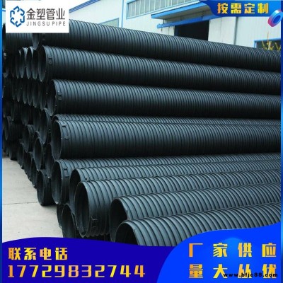 廠家供應 hdpe塑鋼纏繞管 增強聚乙烯排水管 市政工程排水管