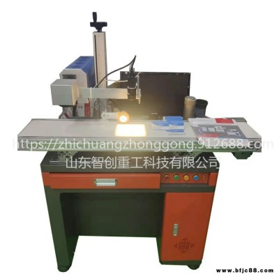 智創(chuàng)ZC-CGF-200系列光纖直線導(dǎo)軌激光打標(biāo)機(jī) 便攜式直線導(dǎo)軌打標(biāo)機(jī)
