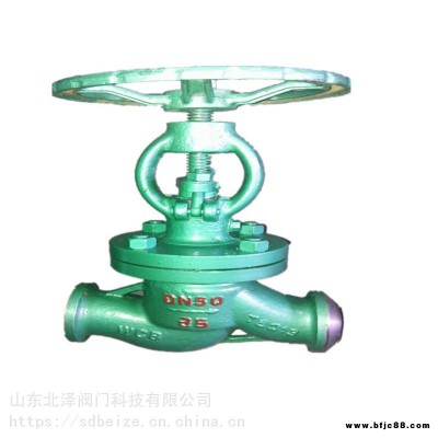 供應DS/J61H 型水封截止閥 火力電站冷凝系統焊接截止閥 PN25 PN40 PN64壓力
