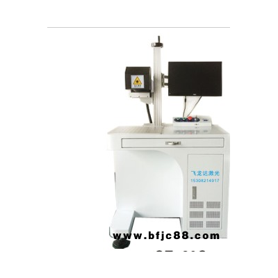 飛龍達打標機雕刻機供應批發資陽創鑫打標機