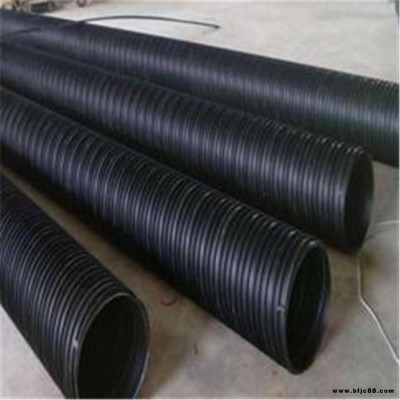 鶴壁市鋼帶波紋管廠家 300鋼帶增強波紋管  排水管 質量保證 價格合理