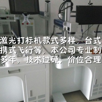 四川打標機 成都周邊激光打標機生產廠家 優質雕刻設備廠家，金屬打標機，標牌氣動打標機，成都金屬激光打標機